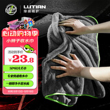 绿田（LUTIAN）小辫子收水巾洗车擦车内饰擦玻璃打蜡擦车巾强吸水抹布50*60CM