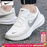 耐克（NIKE）男鞋跑步鞋  26夏季新款革命者8运动鞋耐磨透气网面鞋休闲登山鞋 【新品】122-幻影灰白/晒图退10 42 （内长265mm）
