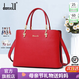 danxilu包包女包真皮斜挎手提包女士大容量婚包喜婆婆包母亲节礼物送妈妈 9585大红色
