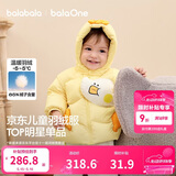 巴拉巴拉童装儿童羽绒服男女童外套冬装2025新款婴儿衣服保暖加厚泡芙羽绒