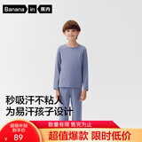 蕉内301H儿童睡衣男女3-6-12岁纯棉家居服套装透气大童宝宝长袖不闷汗 牛仔蓝 130