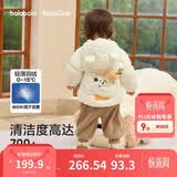 巴拉巴拉童装儿童羽绒服宝宝冬季婴儿轻薄外套男童女童上衣反季萌