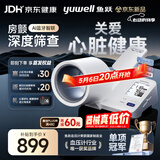 鱼跃（yuwell）臂筒式全自动电子血压计YE690血压仪家用医用高精准隧道式AI智联