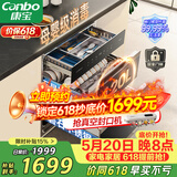 康宝（Canbo）120L磐石PRO三层不锈钢消毒柜嵌入式家用高温烘干奶瓶二星热风巨量消毒碗柜政府补贴XDZ120-V8