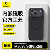 倍思【Ai相机按键|亲肤手感】适用iphone17promax手机壳苹果17promax保护套原装超薄磁吸全包防摔