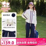富罗迷女童套装春秋季休闲运动直筒裤初中生上衣外套两件套 米/藏青 160