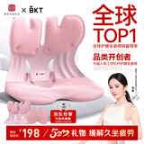 BKT护腰坐垫久坐神器人体工学汽车腰靠垫办公室护腰坐姿椅520礼物