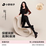 小野和子【杨幂同款】云朵打底裤女秋冬季外穿鲨鱼裤秋裤加绒加厚瑜伽裤