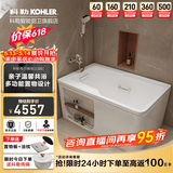 科勒（KOHLER） 浴缸家用浴室整体独立式浴缸希尔维亚克力浴缸泡澡亲子浴缸 左角位99023（1700x800）1.7m