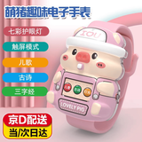 OEMG儿童玩具手表1-3岁益智早教手表发光会唱歌音乐电子儿童手表卡通 粉色【早教版】 七彩炫酷LED护眼灯/儿歌 古诗 三字经