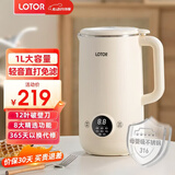 LOTOR徕多豆浆机迷你破壁机粮家用小型全自动轻音免滤免洗免煮榨汁米糊婴儿辅食机1-2人2025新款 1L 白色旗舰款316L钢