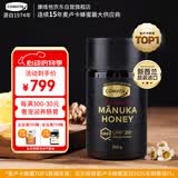 康维他（Comvita）麦卢卡蜂蜜UMF20+250g 新西兰进口天然蜂蜜 滋补品送长辈节日礼物