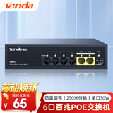Tenda腾达6/5口百兆4口PoE供电交换机 双上联监控摄像头专用 网络交换器网线分线器一分二/四 S06PC