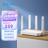 中兴（ZTE） 巡天AX3000Pro+路由器 5G双频超千兆双2.5G Mesh无线路由器 WIFI6 电竞路由穿墙大覆盖