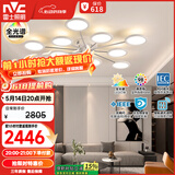 雷士（NVC）LED吸吊顶灯简约客厅智控全光谱北欧现代未来光婴幼级护眼漫反射