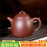 百年利永宜兴紫砂壶纯全手工原矿清水泥秦权壶功夫茶具泡茶壶家用