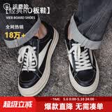 马登经典ro板鞋男美式高街潮鞋复古百搭cleanfit小众低帮休闲鞋子 黑白色 【VIBE风/厚底增高鞋男款/2026春新款皮鞋】 46 (280mm) 男码