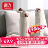 富光保温杯弹跳盖杯子316L不锈钢大容量学生长效保温保冷水杯车载礼物