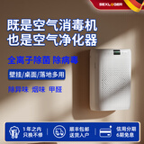 施诺格（SEXLOGER）德国E201壁挂式空气净化器除甲醛除烟味过滤家用除灰尘新风机除雾霾粉尘正负离子消毒机 宠物吸毛 E201壁挂式空气净化器