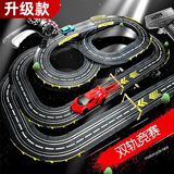 儿童轨道车玩具男孩四驱跑道电动遥控赛汽车生日礼物3-6-10岁8-12 21.2米赛车轨道【带圆环配置】 【双人+双模式款】电动+手摇+2车