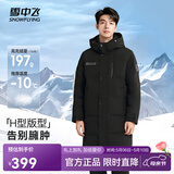 雪中飞秋冬新款时尚休闲舒适廓形男士“H”版型印花立领连帽羽绒服男 黑色|8056 3XL /190/108A