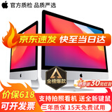 苹果（Apple）imac二手苹果一体机 办公设计家用游戏台式电脑主机 95新21寸【人气秒杀】093/i5/8/256G