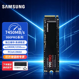 三星（SAMSUNG）9100 PRO/990 PRO/990EVO plus M.2固态硬盘 NVMe台式机笔记本电脑硬盘 990 PRO(PCIe 4.0*4) 2TB