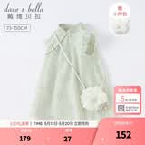 戴维贝拉（DAVE＆BELLA）唐装中国风旗袍儿童汉服女童夏季裙子夏装连衣裙宝宝薄款古装服装 灰绿DB2221771-N 120 cm（建议身高110-120cm）