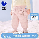 迷你巴拉（minibala）儿童羽绒裤新款男女童宝宝外穿秋冬款白鸭绒保暖裤子【三防】
