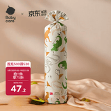 babycare婴儿安抚枕头宝宝多功能抱枕透气枕头6月-6岁-比奇角恐龙39*12cm