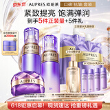 欧珀莱时光锁清爽型水乳面霜3件套 紧致抗皱补水护肤品生日礼物