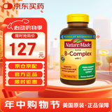 Nature Made 天维美维生素B族  含维生素b12 b6 b族维生素 叶酸片 460粒*1瓶 【现货速发】