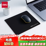 得力（deli）耐磨办公游戏鼠标垫 办公用品 家用鼠标垫办公电脑桌垫黑色3691