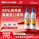 麦德氏IN高纯度晶亮鱼油礼盒装472ml鱼油猫咪狗狗美毛亮毛鱼油卵磷脂
