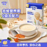 亨氏（Heinz）鳕鱼胡萝卜营养粒粒面192g易消化婴幼儿辅食独立包装儿童早餐6月+