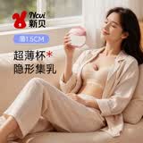 新贝超薄穿戴式集乳器集奶器免手扶手动吸奶器防漏奶收集器挤奶器8797