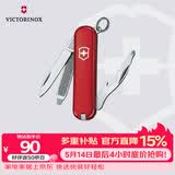 维氏瑞士军刀司号员9项多功能水果刀刀折叠刀红色0.6163