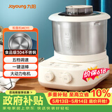 九阳多功能家用厨师机和面机  304不锈钢压面机 3.5L大容量   M10-MC91