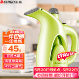 志高（CHIGO）手持挂烫机家用20g/min大蒸汽电熨斗蒸汽刷200ml大水箱便携小型烫衣服熨烫机迷你熨衣服 ZD188