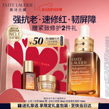 雅诗兰黛小棕瓶精华露30ml抗老紧致淡纹护肤品套装生日520送女朋友礼物