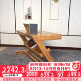 鲁班一木 老榆木中式实木四门两屉书柜Z字电脑桌书桌椅组合 电脑桌