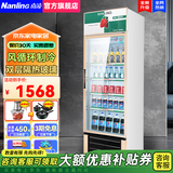 南凌（Nanling）冰柜展示柜商用立式风冷冷藏冰柜酒吧大容量冷柜酒水陈列饮料柜蛋糕蔬菜保鲜柜 LG-238F丨风直冷丨540*560*1940