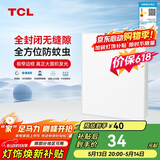 TCL照明 LED厨房灯集成吊顶灯铝扣板平板灯浴室灯300*300