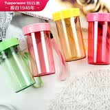 特百惠（Tupperware）雅致3件套300ML塑料杯男女士学生儿童夏季水杯子户外便携 随机色