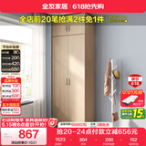 全友家居衣柜卧室家用储物收纳柜一体靠墙现代简约原木风大衣柜出租屋