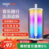 爱国者T158升级版 无线蓝牙音响户外家用便携音响重低音炮3D环绕桌面小音箱礼物 白色