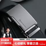 金利来男士皮带时尚牛皮腰带礼盒休闲商务自动扣裤带 520礼物送男友