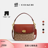 蔻驰（COACH）【礼物】经典标志CASSIE19号单肩斜挎包翻盖夏季女包 棕黄色锈色(旧版）