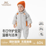 英氏（YEEHOO）婴儿羽绒连体衣秋冬加厚保暖新生儿外出服宝宝连帽超韧绒羽绒冬季 星光灰 90 cm （建议1-2岁半）