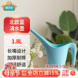 德沃多长嘴浇水壶加厚大号花洒壶园艺工具洒水壶家用绿植盆栽绿植浇花壶
